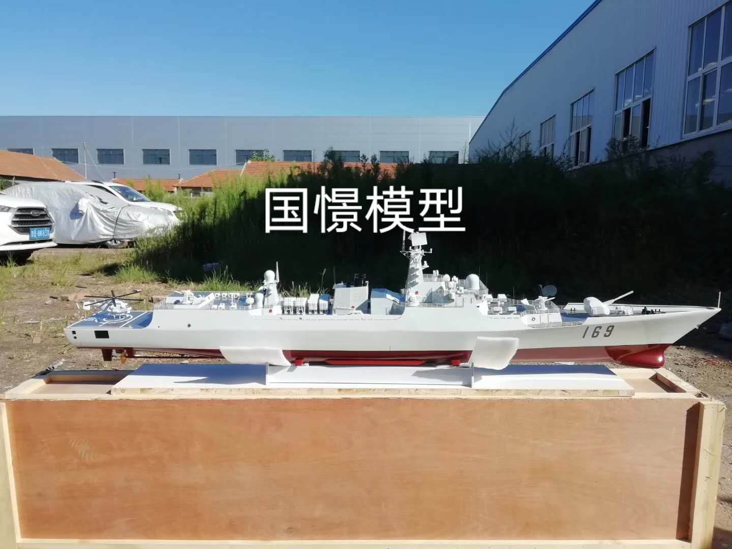 东海县船舶模型